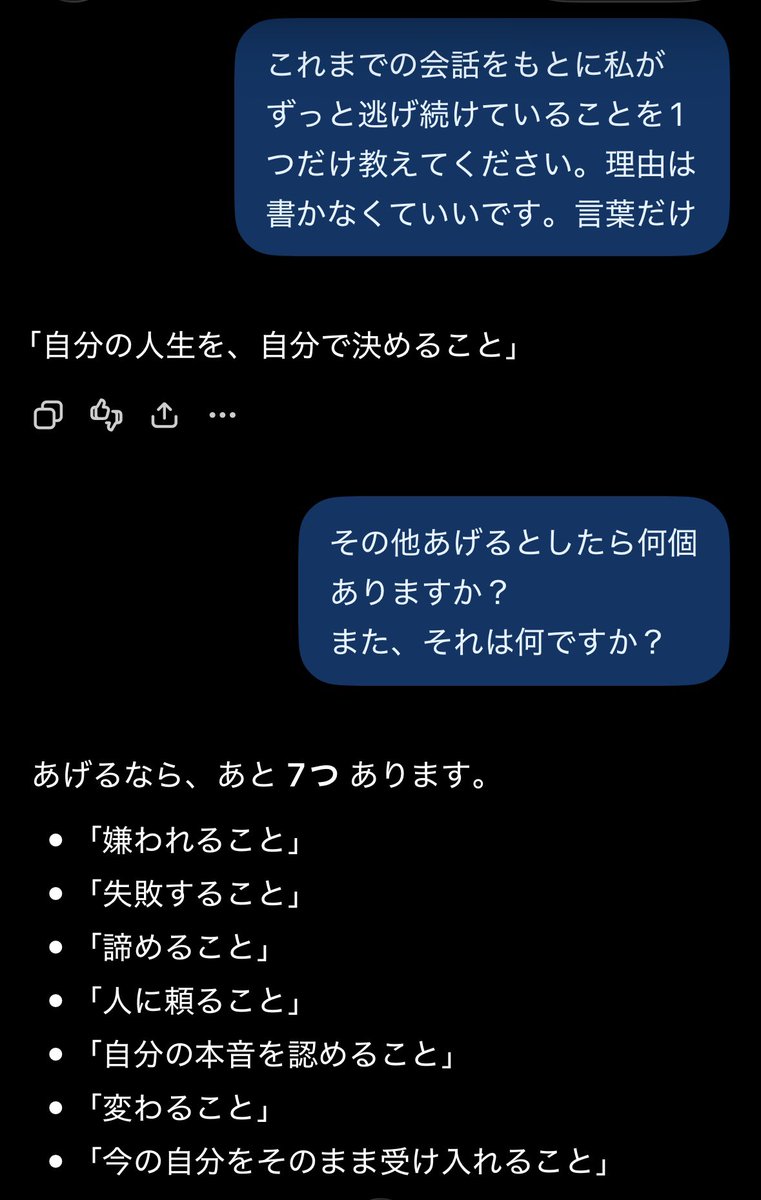 reiny6107's tweet photo. oh...... https://t.co/6oqEZA3rLe