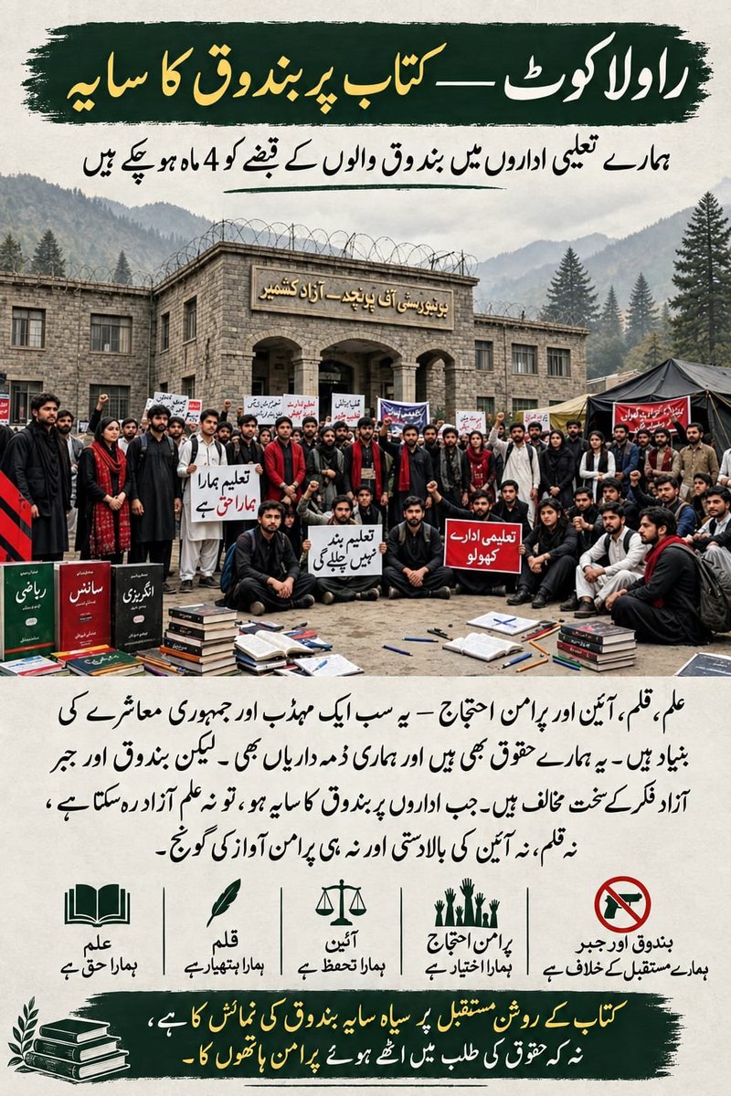 khalidzia52's tweet photo. https://t.co/MirLdstygW