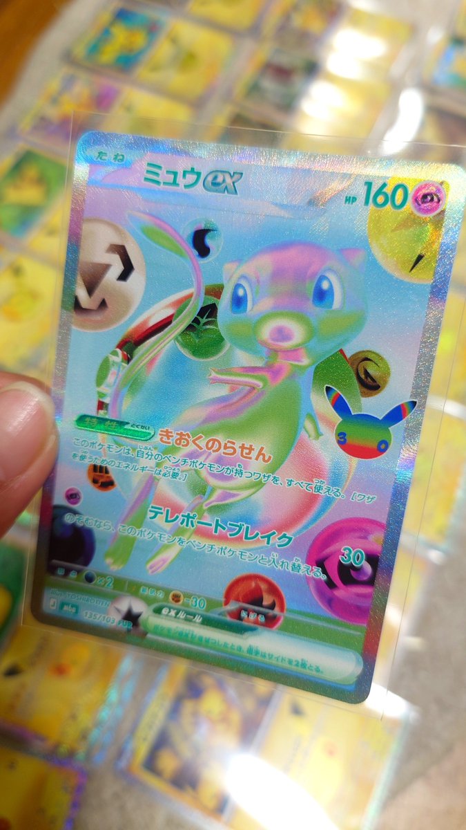 OMOM423's tweet photo. ポケセンフクオカありがとととととと https://t.co/9KKapngIb8