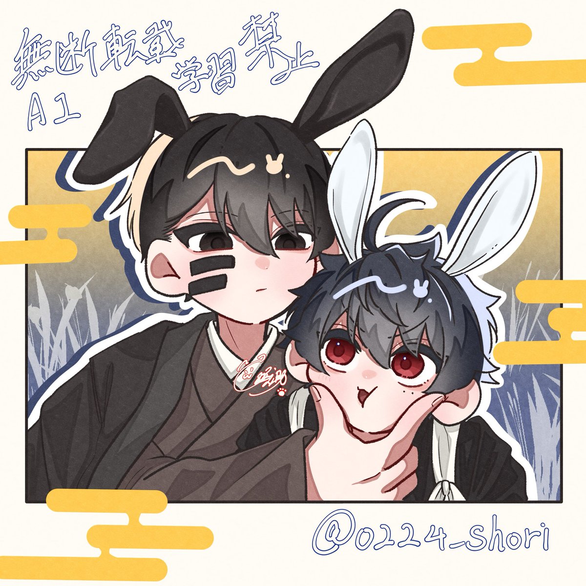0224_shori's tweet photo. お月見🐇 な☔️🔫 https://t.co/GOx3t2Vw80