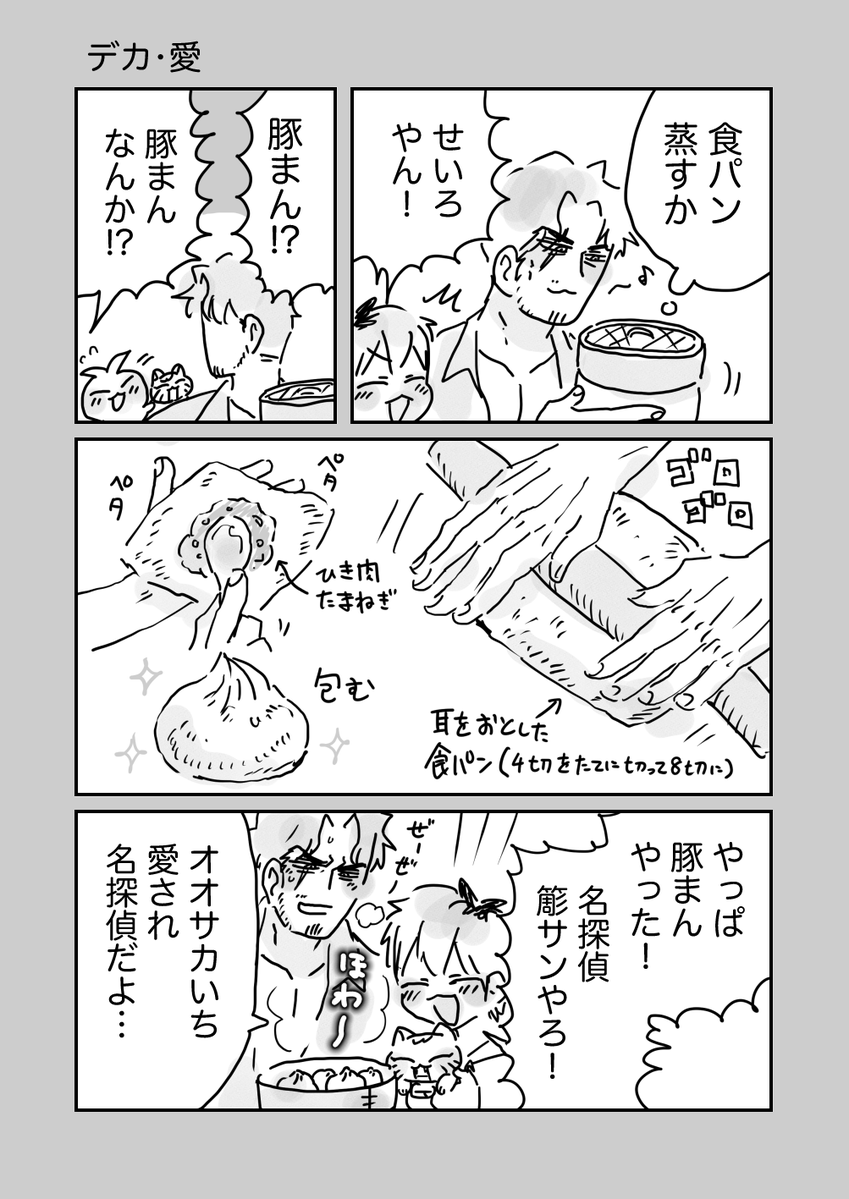 orange_kawaiine's tweet photo. 0️⃣🎋
朝から https://t.co/jeNM5pPzHW