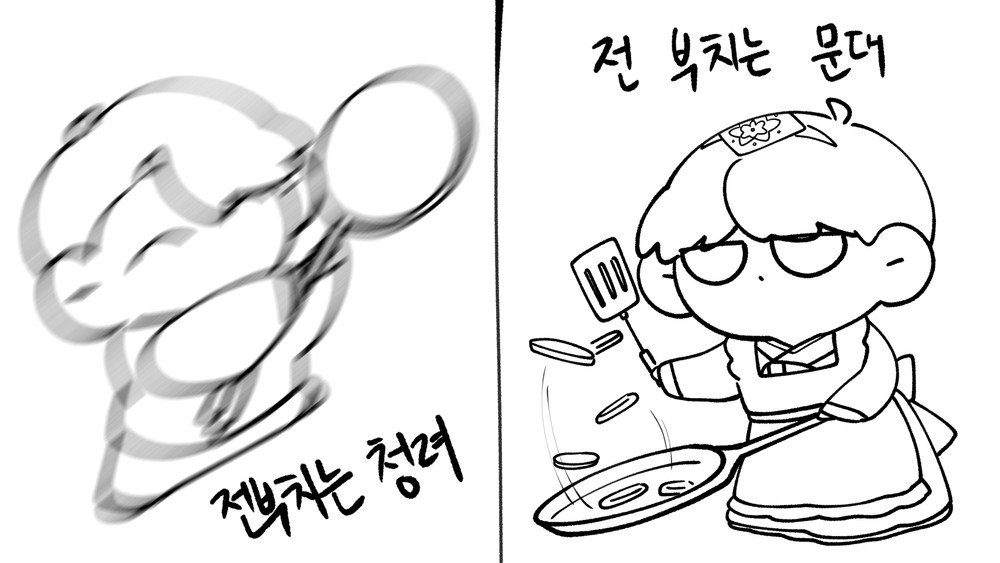 Bi_gnean's tweet photo. 즐추되시라요 https://t.co/BilZpNkhZX