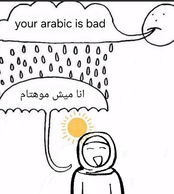 CosmobousouP's tweet photo. your arabic is bad https://t.co/aZDiUzvaRr