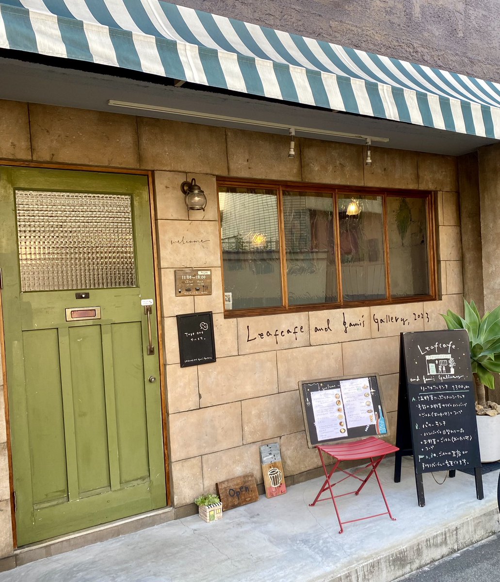 LOVE20070129's tweet photo. 🍵抹茶巡り🍵

　お友達の同級生がやっている北浜にある「leafcafe&amp;gami'sgallery」に、抹茶のスイーツを食べに行きました🥰❤️
　🍰抹茶チーズケーキ
　☕️カフェオレ
　ワークショップもやってたり、素敵でした😍💖
https://t.co/AHrP3QLKia
#leafcafe&amp;gami'sgallery
#抹茶 https://t.co/ovE3Rpi96t