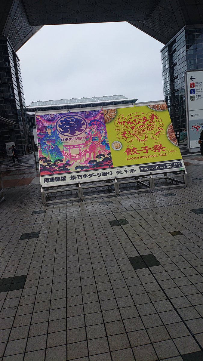 Boldirev9's tweet photo. 初のダーツ祭り‼️②

笑顔が輝く憧れの森田選手😳
瞬時に避けてた中島選手笑
撮る瞬間に喋りかけられた他方向を向いちゃった安食選手笑

ダーツイベント初めてだったけど色々なプロの方が居て様々な投げ方やフォーム見れたのが貴重な体験でした😮✨

上手くなって
来年も参加します🎯🔥

#ダーツ祭り https://t.co/6q7NTR4J7f