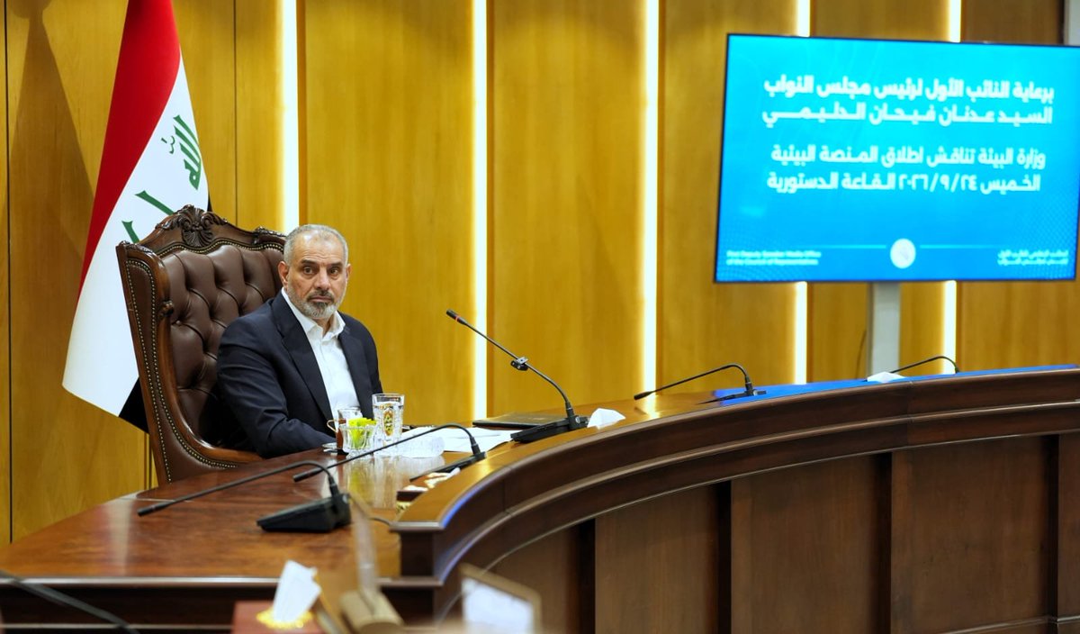 k0cvo's tweet photo. خلال رعايته مؤتمرا موسعا  النائب الأول لرئيس مجلس النواب عدنان فيحان  وبحضور وزيري البيئة والموارد المائية ومحافظ وأمين بغداد وممثلي الجهات المعنية  يشدد على أن  التلوث البيئي خطر فتاك  والتصدي له مسؤولية وطنية https://t.co/E4qSaFFVkL