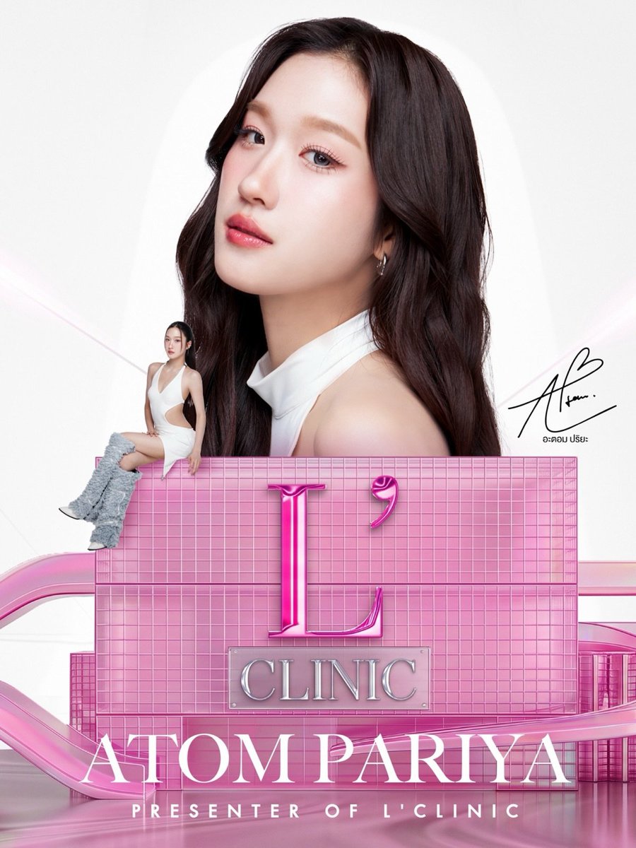 ATOMHOME_TH's tweet photo. สวยมากกกกกกก✨️💖

❤️ LIKE  💬 COMMENT 
📤 SHARE  🔃 REPOST
💾 BOOKMARK

ATOM L’CLINIC NEW  PRESENTER #LCLINICxAtomPariya

#AtomPariya
#LclinicOfficial
@atomprys @LclinicOfficial

https://t.co/ozgq5kjvxa https://t.co/43mvHKEAsT