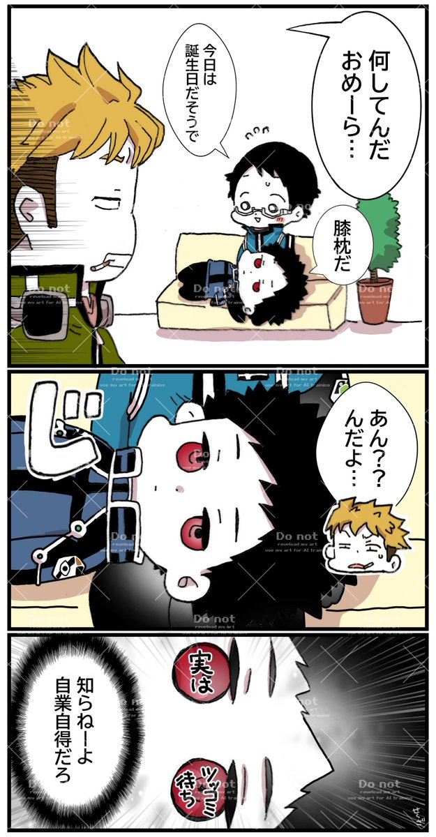konpettttt's tweet photo. ちょっと困ってる風おさ https://t.co/O2js1eCrlS