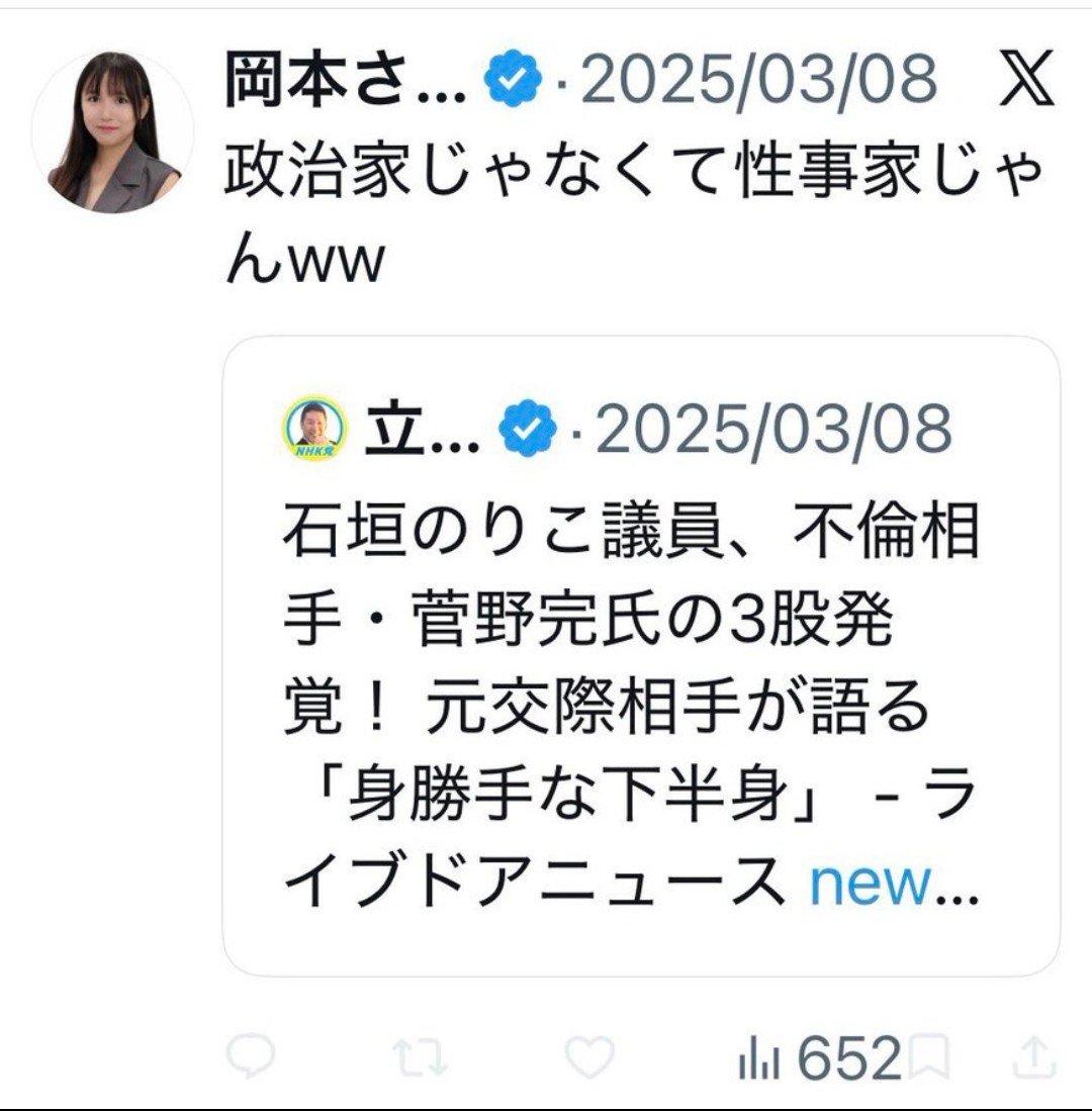 imin_kiseisiro's tweet photo. 自己紹介 https://t.co/LXOZPwTMC8