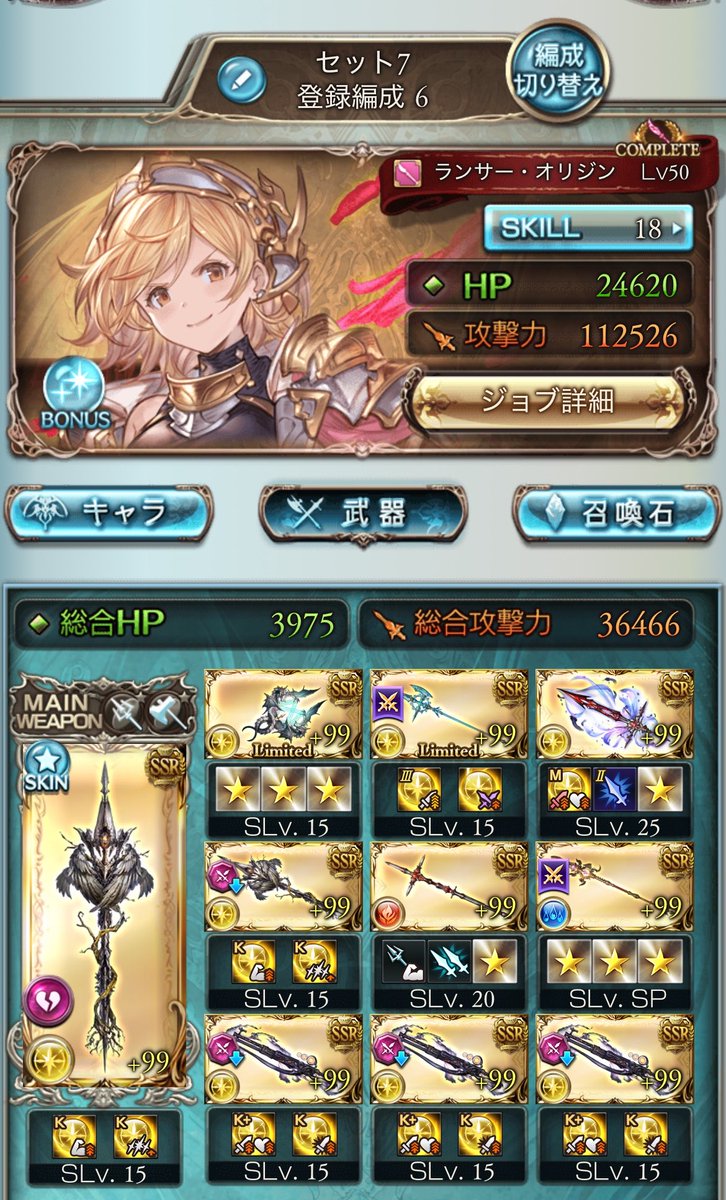 MilkdromedaGB's tweet photo. 集めててよかった禁禍 https://t.co/4PXHFeUtyZ