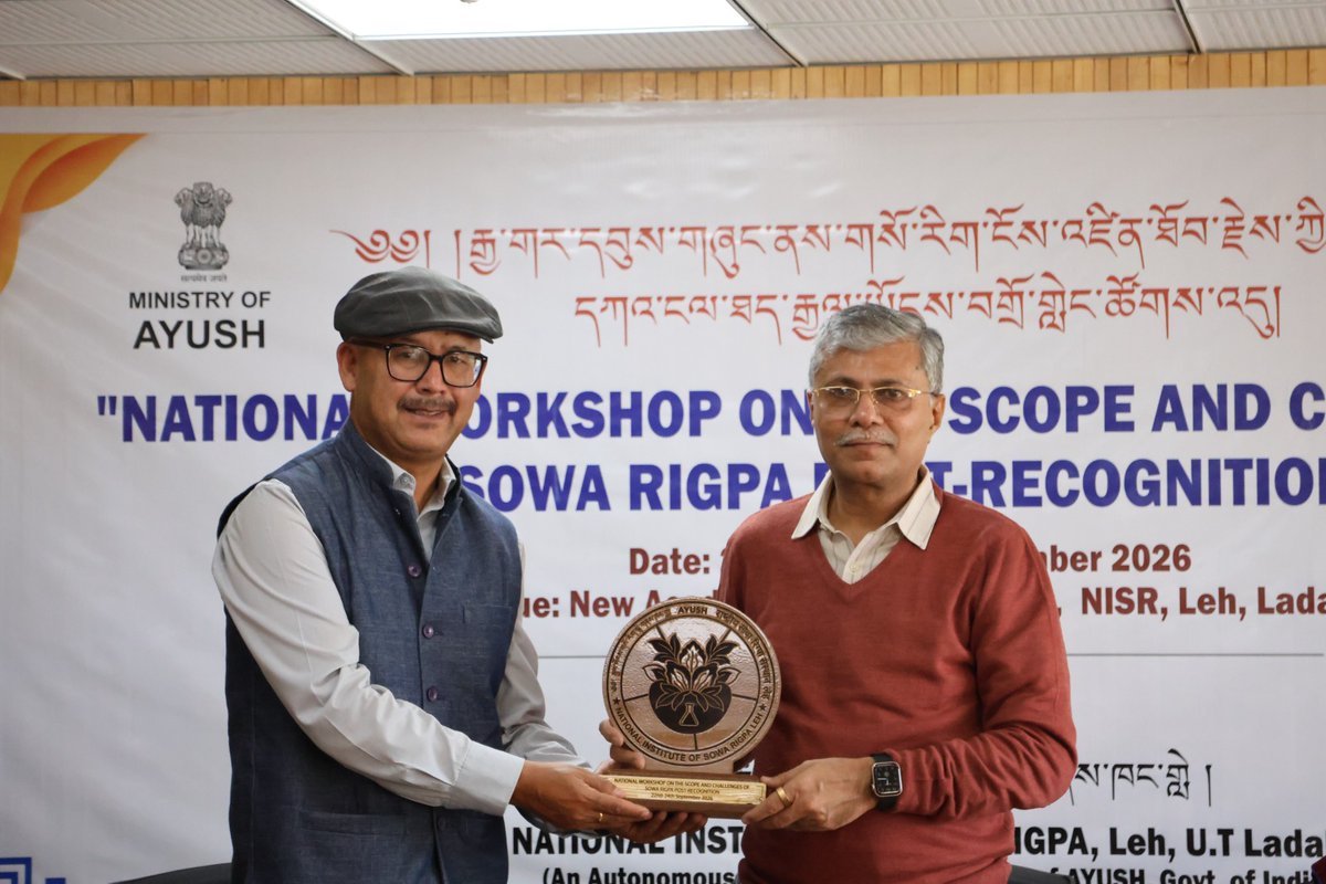 PIBAYUSH's tweet photo. Sowa Rigpa Has Significant Potential in Education, Research and Healthcare: Ayush
Secretary @secymoayush 

Three-Day National Workshop in Leh Explores Opportunities and Challenges for #SowaRigpa in Post-Recognition Era.

Read More🔗: https://t.co/BBiImdD9RW https://t.co/PnRFXT5DZ0