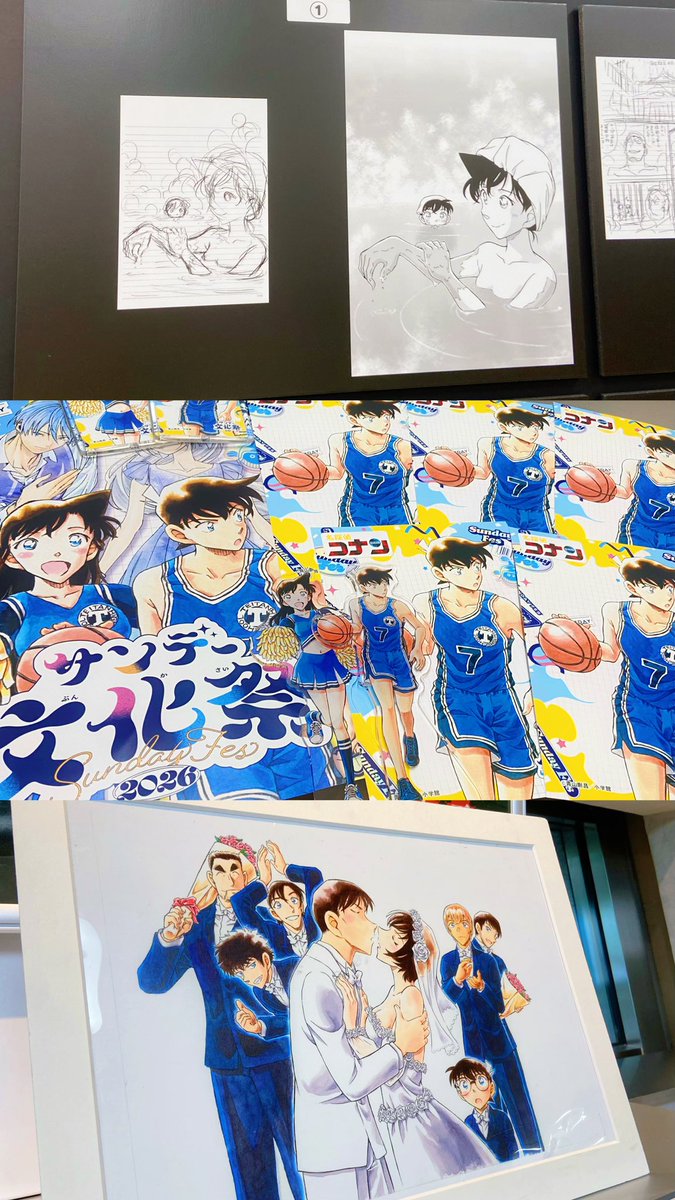s_174cm's tweet photo. #サンデー文化祭 ︎ ✧‧˚
イラスト発表されてから超超超たのしみにしてたイベント🏫🏀♡
グッズとカフェは今日リベンジしたჱ̒( >  ̫ < )青山剛昌先生のステージも展示も良すぎた😭まさか新一くんと蘭ちゃん書いてる姿見れるなんて( ᵒ̴̶̷̤-ᵒ̴̶̷̤ )♡
改めて名探偵コナンと出会えてよかった> ̫<♩ https://t.co/3D4lZKcSXl