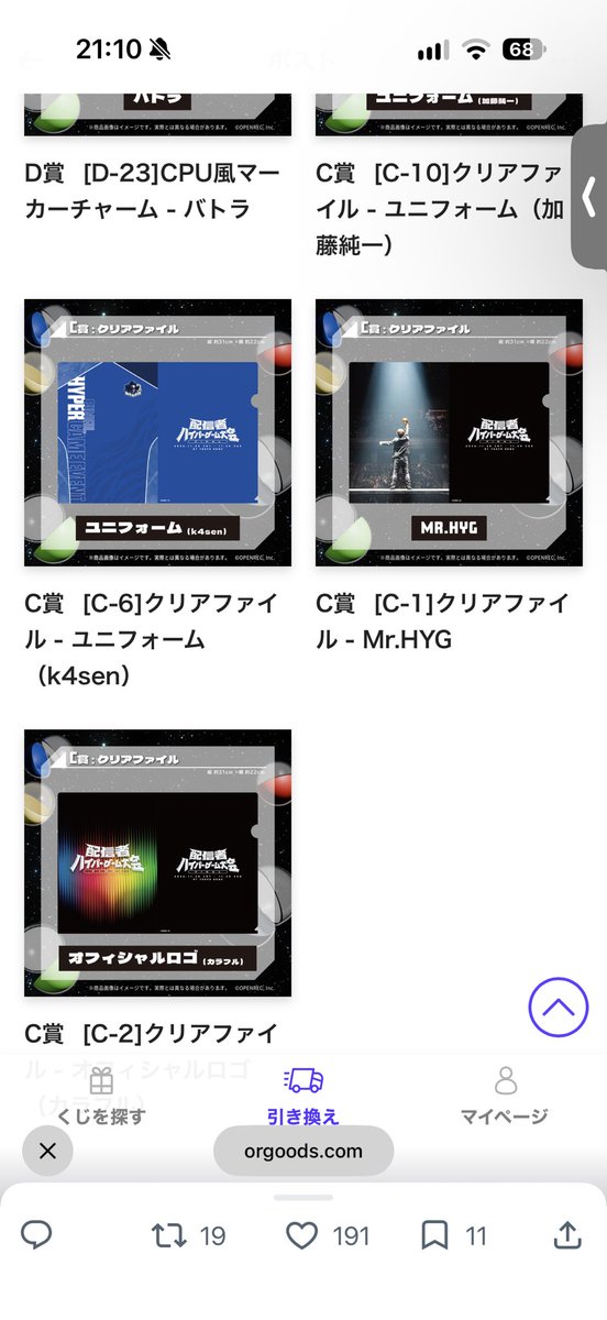 oreodorikurutte's tweet photo. なかなか厳しいな〜

#ハイパーゲーム #ハイゲ https://t.co/TT4iq9MnaW