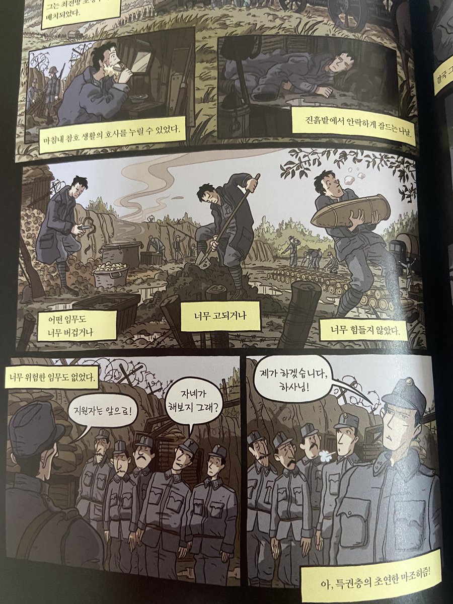 Kimmauelkant's tweet photo. 살짝 비트겐슈타인미 있으신...오스트리아군으로 세계 1차대전에 참전해 철십자무공훈장까지 수여받은 철학자...내가 아는 철학자중에 가장 버라이어티한 삶을 산사람..그냥 전기만 읽어도 개꿀잼임.. https://t.co/qwyRsTw5WT
