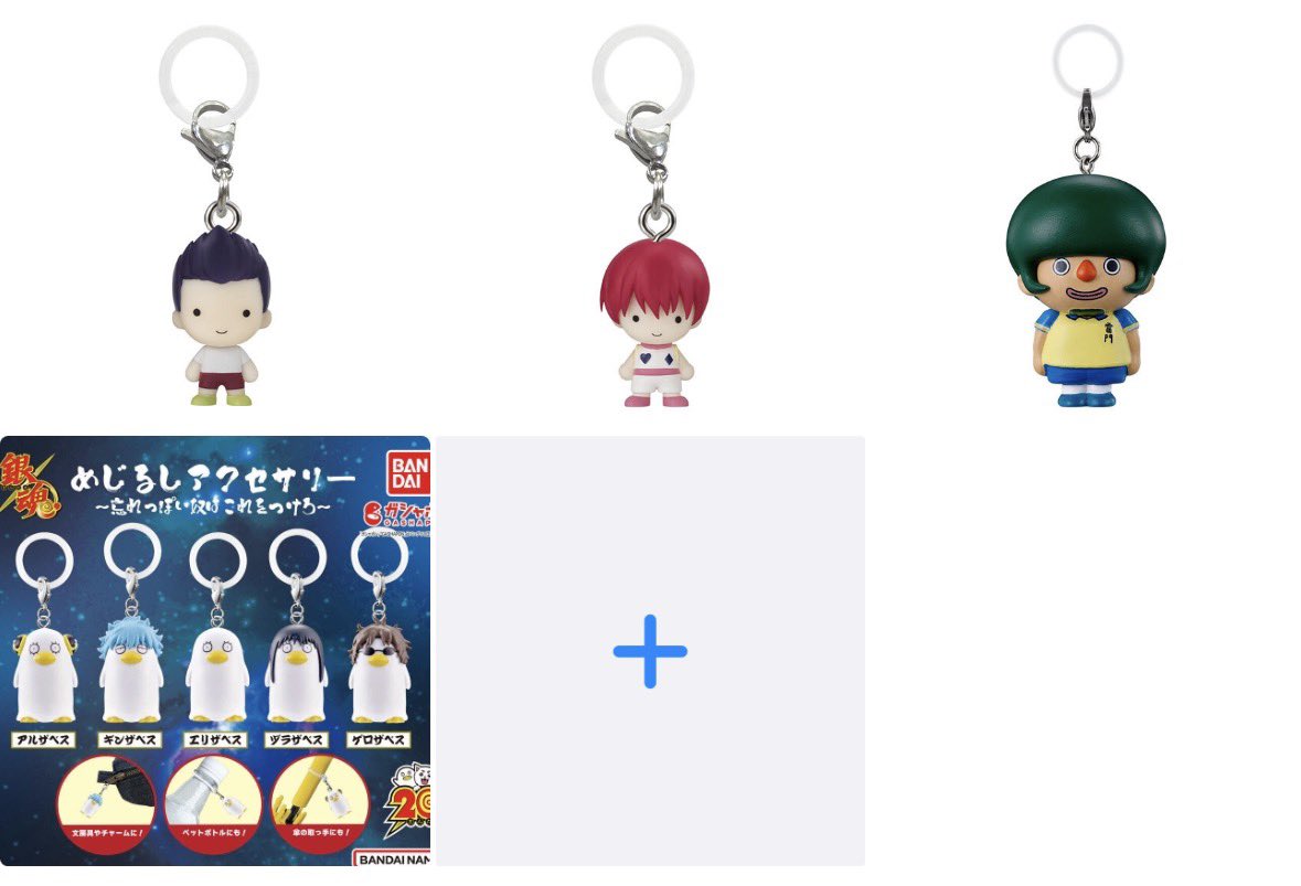 8mawaru130's tweet photo. 【交換】めじるしアクセサリー

譲┊チェンソーマン サマーウォーズ デンジ

求┊画像2 レイザー ヒソカ 壁山 エリザベス
イナズマイレブン ハンターハンター 銀魂

他めじるしアクセサリーも検討しますのでお気軽にお声掛けください☺︎

📍名古屋手渡し
📮郵送交換

#めじるしアクセサリー https://t.co/CcQeXAynk6