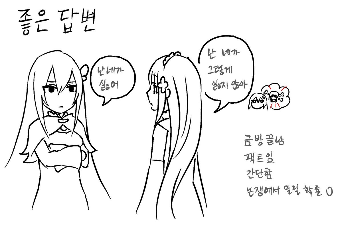 fKUF007's tweet photo. 에밀드나 https://t.co/GYAVqBWCDw