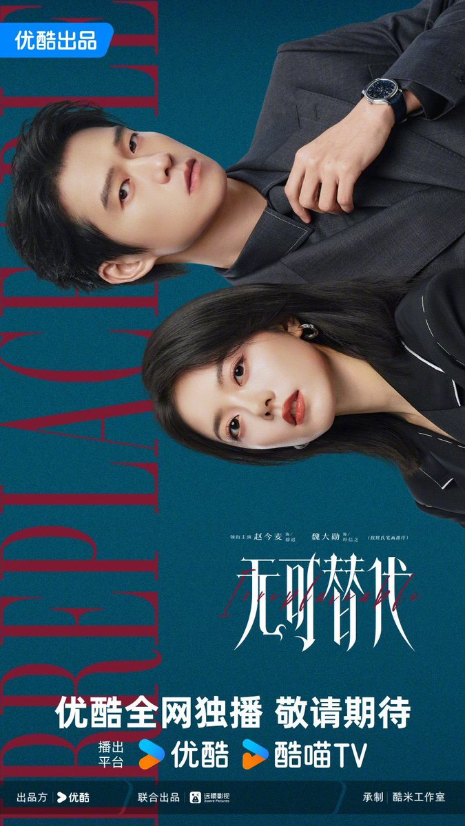 netflix_portal's tweet photo. 🚨 O c-drama “Irreplaceable” estreia em 28 de setembro na @NetflixBrasil, com dublagem e legendas em português.

• Estrelado por: Zhao Jinmai e Wei Daxun. https://t.co/unut7D8oOM
