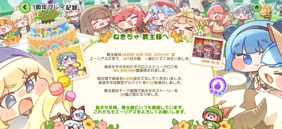negicha1108's tweet photo. こんばんワッフル🧇
リム推し教主やってます
よろしくお願いします🔥 https://t.co/m0vGgxxvWD