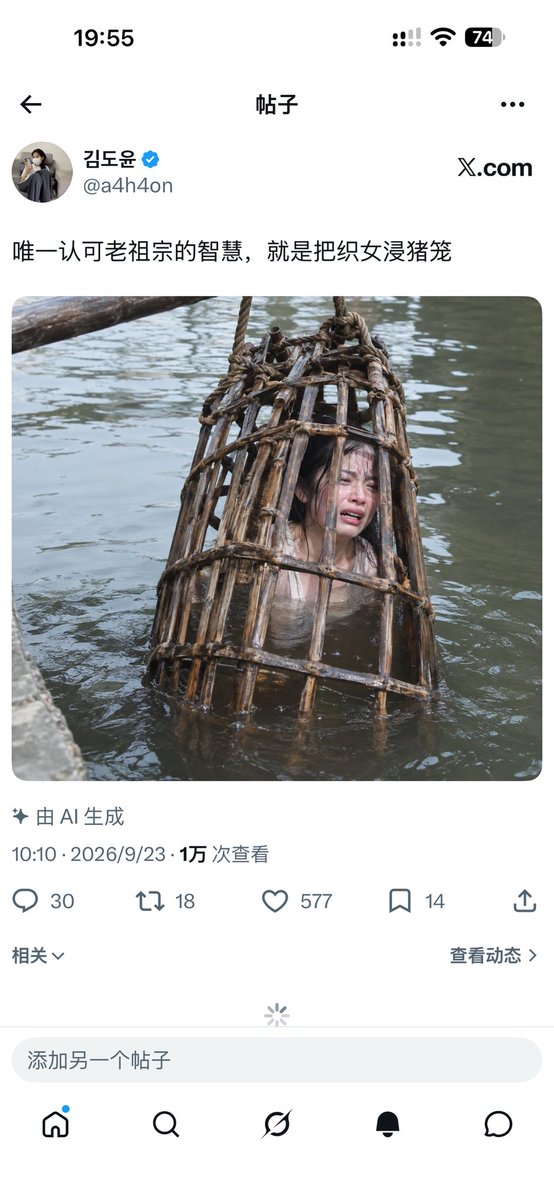 a4h4on's tweet photo. 小仙女们别举报了，卖逼打拳，当婊子还立牌坊都是对的，行了吧 https://t.co/lNalGnoFX8