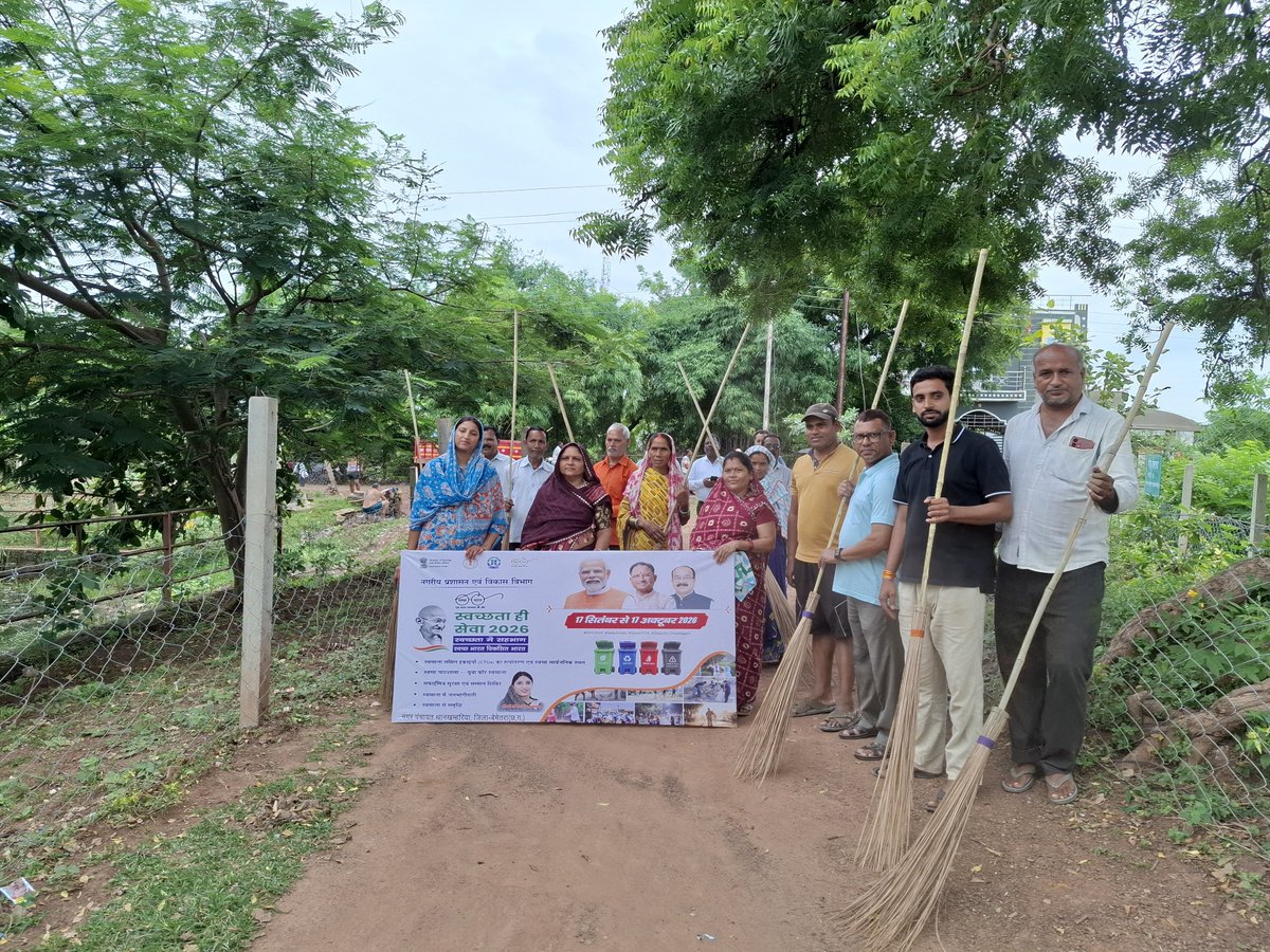 Thankhamhariya1's tweet photo. SHS 2026 NAGAR PANCHAYAT Thankhamhariya #SHS2026 #SwachhataHiSewa2026 #SwachhChhattisgarh #SewaSankalp https://t.co/DDLcUxG9s3