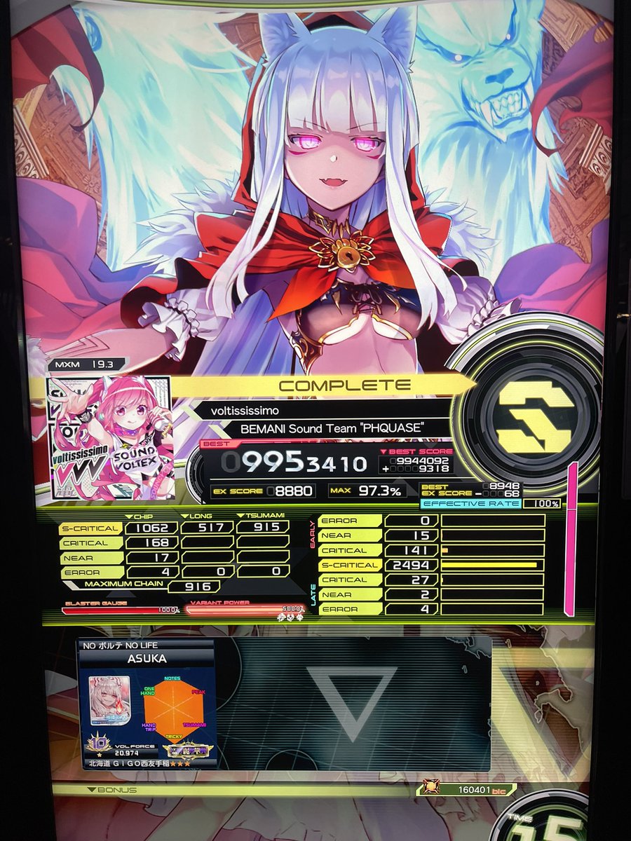 myuxxs's tweet photo. 1発で995出てくれて神 https://t.co/xScuSO6KlW