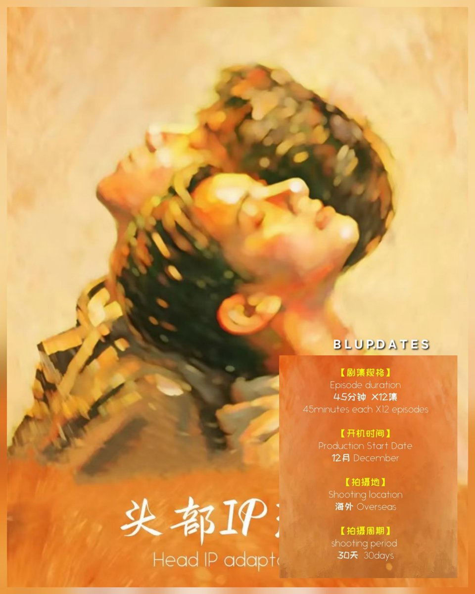 blup_dates's tweet photo. 🚨 NEW CBL with Global casting open in its way!

📍 12 episodes × 45 minutes
📅 Production : December 12 | 30 Days 

#ChineseBL https://t.co/3k7u8SRkMP