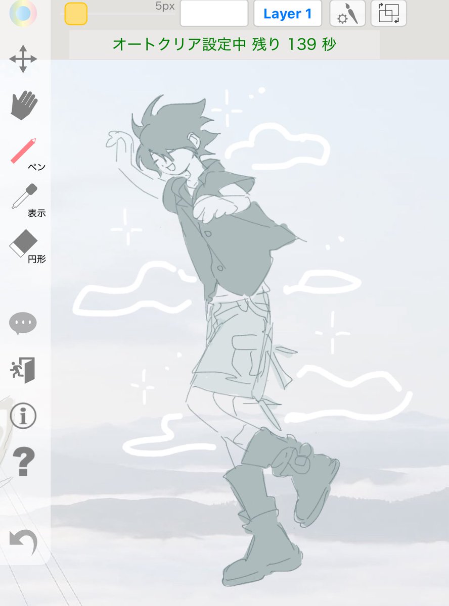 FUNFUFU_N's tweet photo. 10分絵チャチャチャチャ https://t.co/9oyV9uuwwo