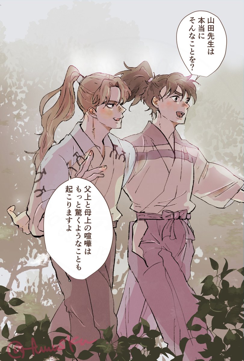 fuuuska's tweet photo. 久しぶりに先生とﾘｷﾁさんを描いたよ

暴露吉 https://t.co/sZFuh85vXr