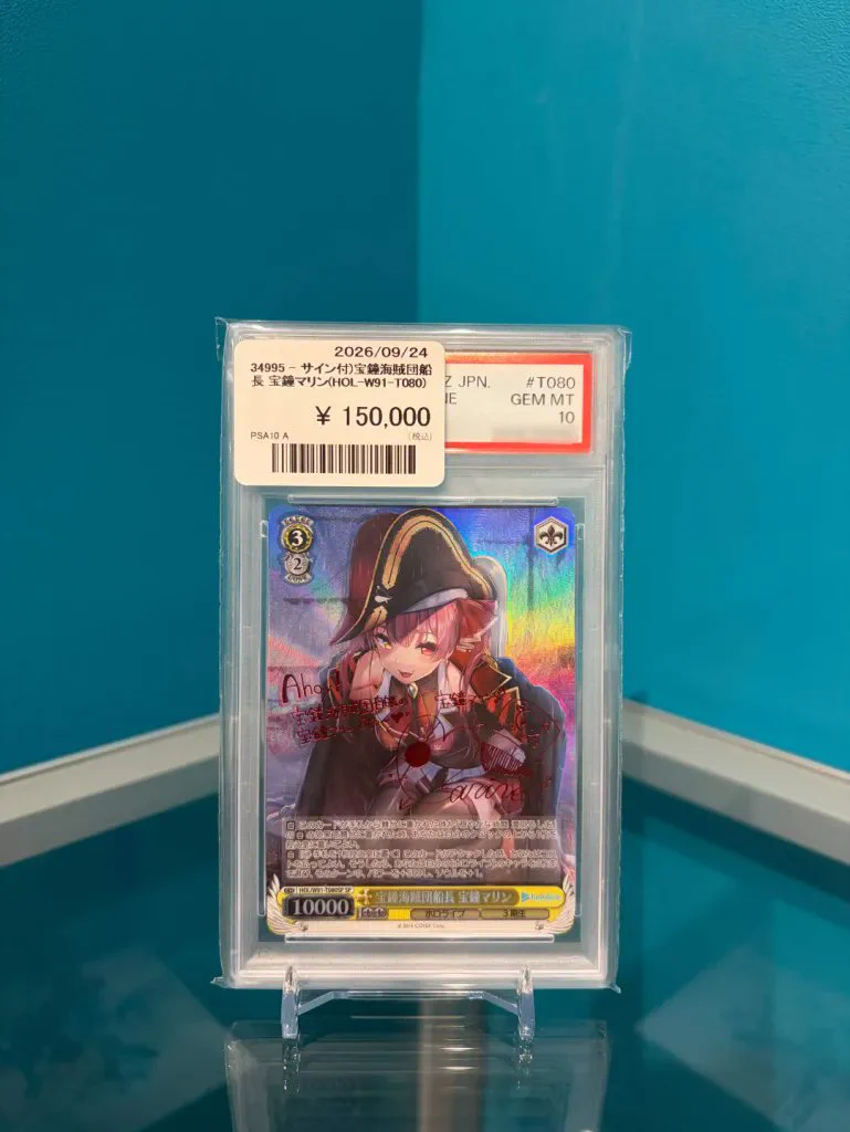 トレカラウンジ秋葉原本店 on X: 