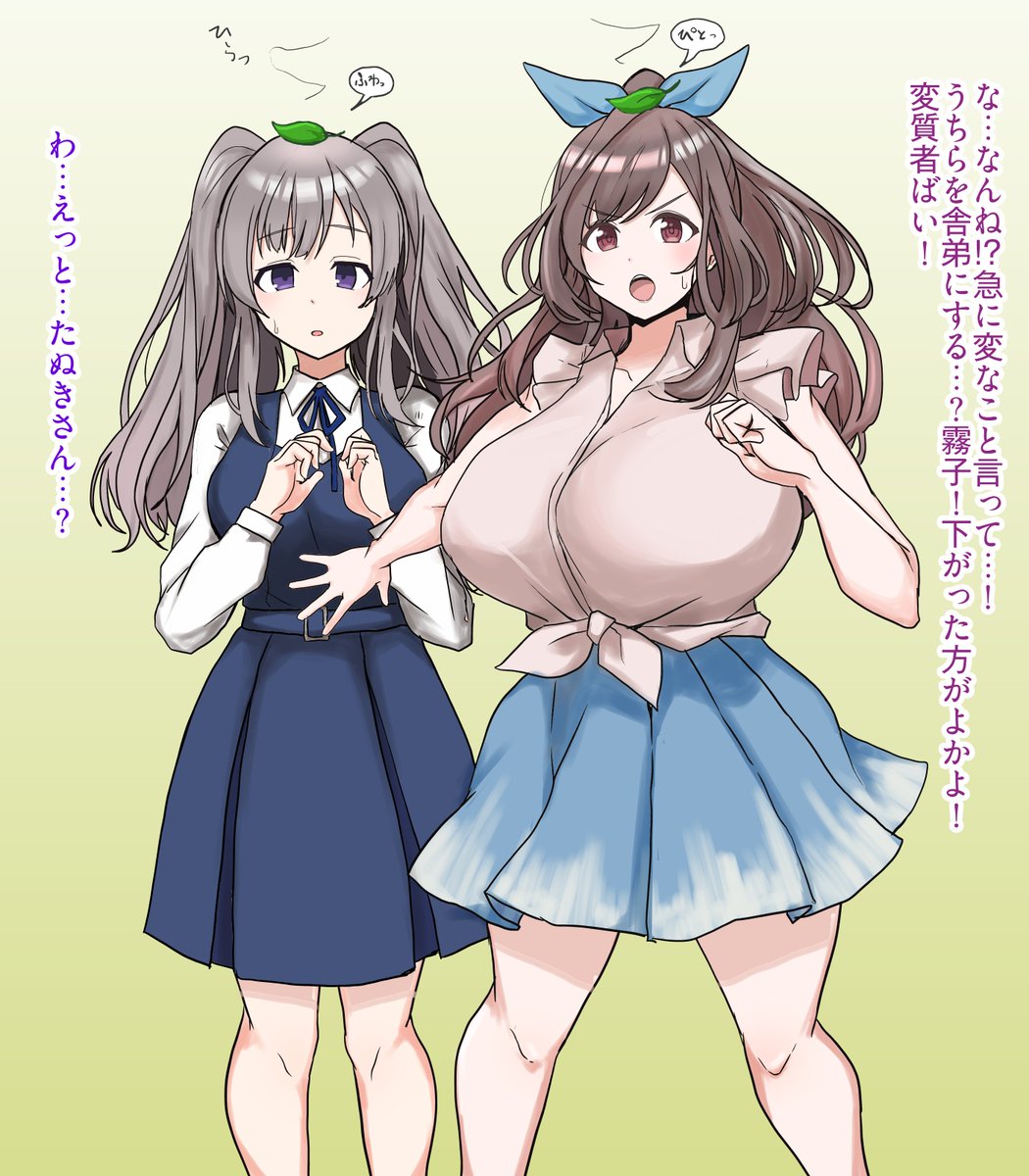 etetetl_khsk's tweet photo. おすけぶのftnrタヌキ化するkgnとkrkです
お題箱でもまたタヌキ化みたいっていうのも来てたのでちょうど良かったかもです
お腹だらしなくなるのすき
(1/9) https://t.co/FZ1xVdCUqR