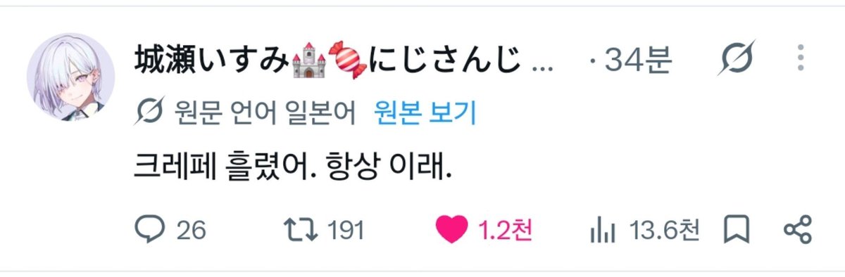 gumiznzn0o's tweet photo. 남고딩 4명이서 학교 끝나고 크레페 먹었다는 뜻…? https://t.co/4hQAKA5oVB