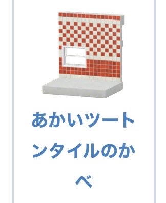 ______moon32's tweet photo. この２つの壁紙探しています😭
お触りさせてくださる方いらっしゃいませんでしょうか？🙏 https://t.co/G9fLKhh85g
