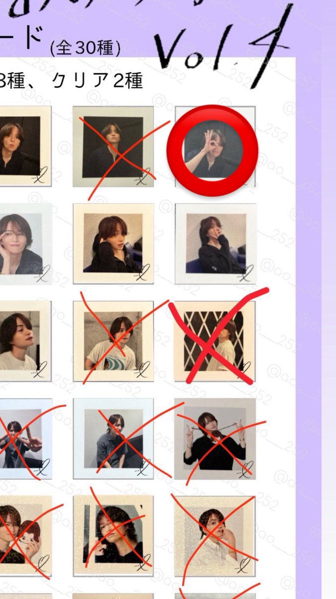 eripon0722's tweet photo. @fumasz1116 こんばんは。
⭕️のものを10/6大阪公演にて交換お願いできませんでしょうか？ https://t.co/AmU2F4AQCk