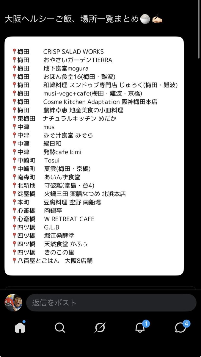 debut_ryuji's tweet photo. デブケチ思考だから外食で高いお金払ってヘルシーなご飯食べたくない
家で米炊いてキムチと納豆 https://t.co/2fBqNJylKz