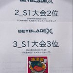 Photo by ꙳ ⋆⸜ Unity ⸝⋆꙳ (@Unity_BEYBLADEX)