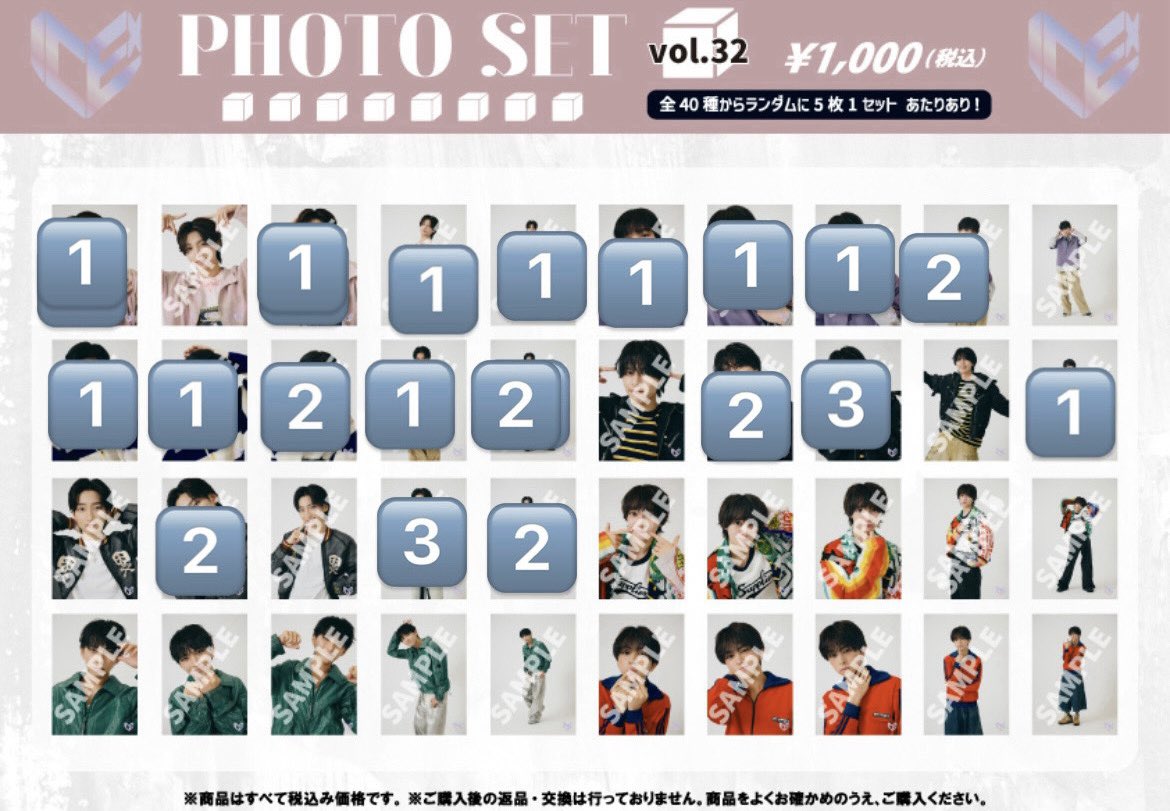 b5drl's tweet photo. ICEx Fourth Concert Tour 2026
FRESHest!! グッズ 生写真 vol.32 33 交換

【譲】志賀 中村 阿久根 千田 筒井 竹野 八神

【求】山本 単体 or 買取 (1部メンバー定価不可)

運動会手渡し又は郵送
お気軽にお声掛けください

纏めての方優先 https://t.co/4OtSx6M4tr