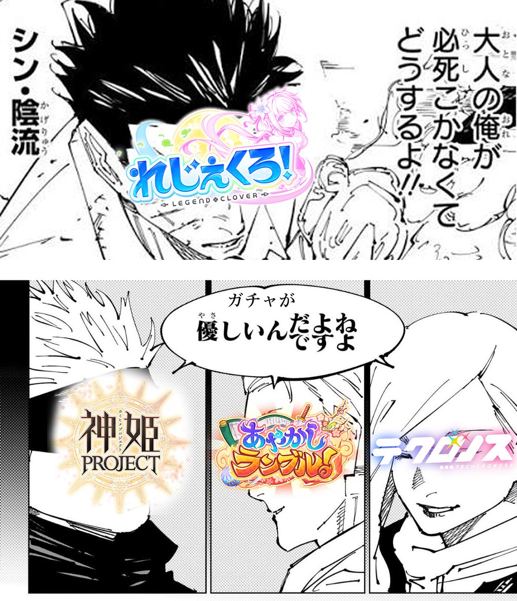 lawryu's tweet photo. 真っ先に思ったのは課金関連が優し過ぎた感
これで課金関連が優しくないテク〇ス3姉妹が残った
 #れじぇくろ https://t.co/AAcVEGRyGX