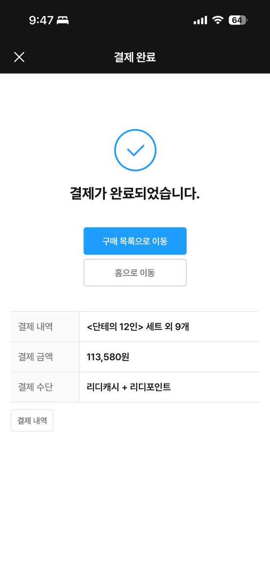 sukgo_chi's tweet photo. 끄덕. https://t.co/7Et49rfR5H