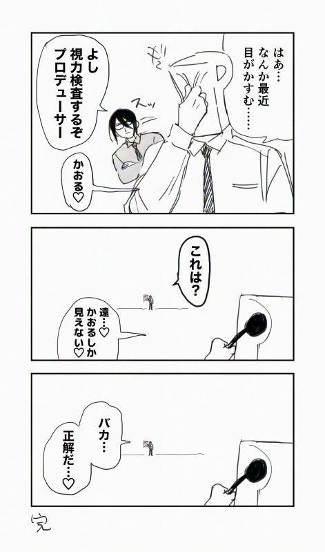 10324negi's tweet photo. あいしてる https://t.co/2mgggIcDqf