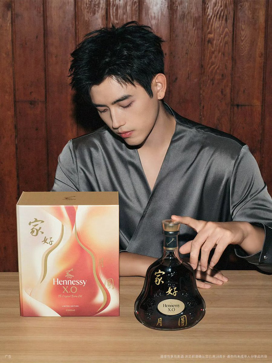 dearthxr's tweet photo. According to Hennessy Brand Ambassador #ChenFeiyu, the best kind of Mid-Autumn Festival is having familiar faces close by on either side. With cognac poured into the glass and a bright moon hanging in the sky, every sentiment is captured within the drink.

When families reunite and the moon is full, raise a glass with Hennessy. 🥃✨

#陈飞宇 #ArthurChen #เฉินเฟยอวี่
#Hennessy #HennessyBrandAmbassadorChenFeiyu