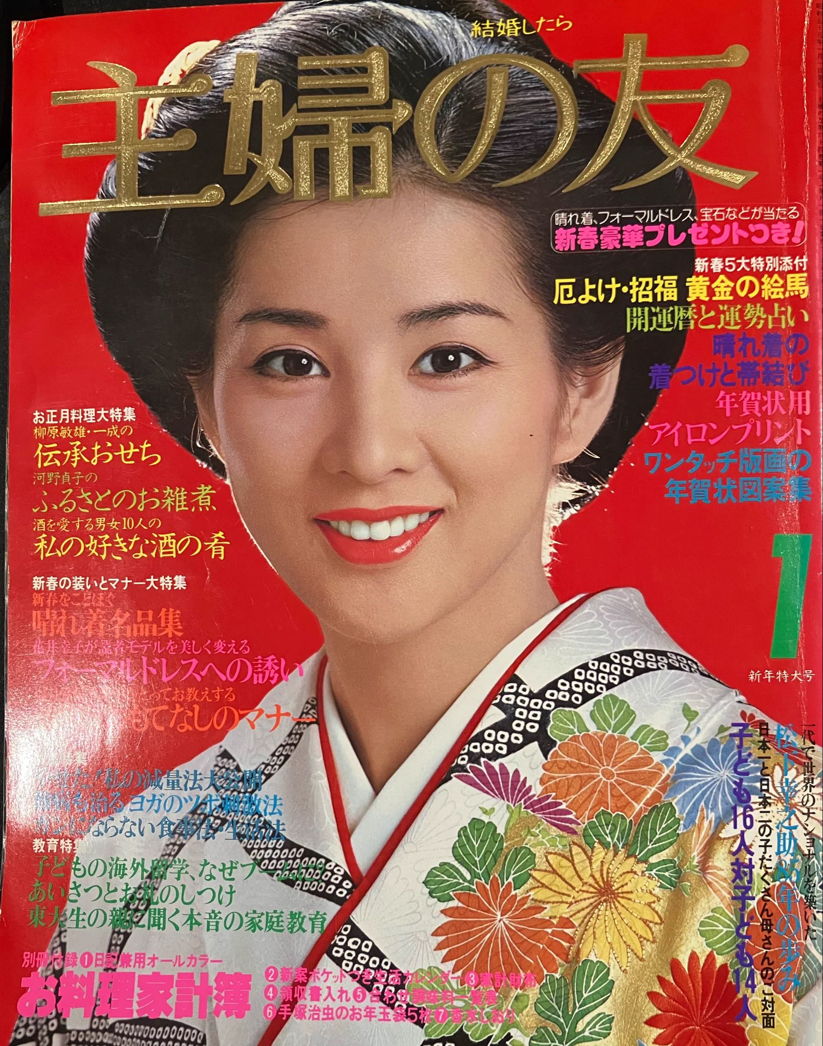 鈴木昭彦 on X: 