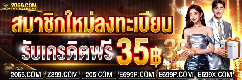 OMG9979's tweet photo. #E699

📱สมาชิกใหม่ฟรี 35 เข้าออโต้ (เช็คIP)
เทิร์น 200บ. ถอนขั้นต่ำ 158บ. สูงสุด 258บ.

ลุย https://t.co/MrG3RqF8Dp

#เครดิตสมาชิกใหม่ #เครดิตฟรีล่าสุด https://t.co/LMUlDL6PPi