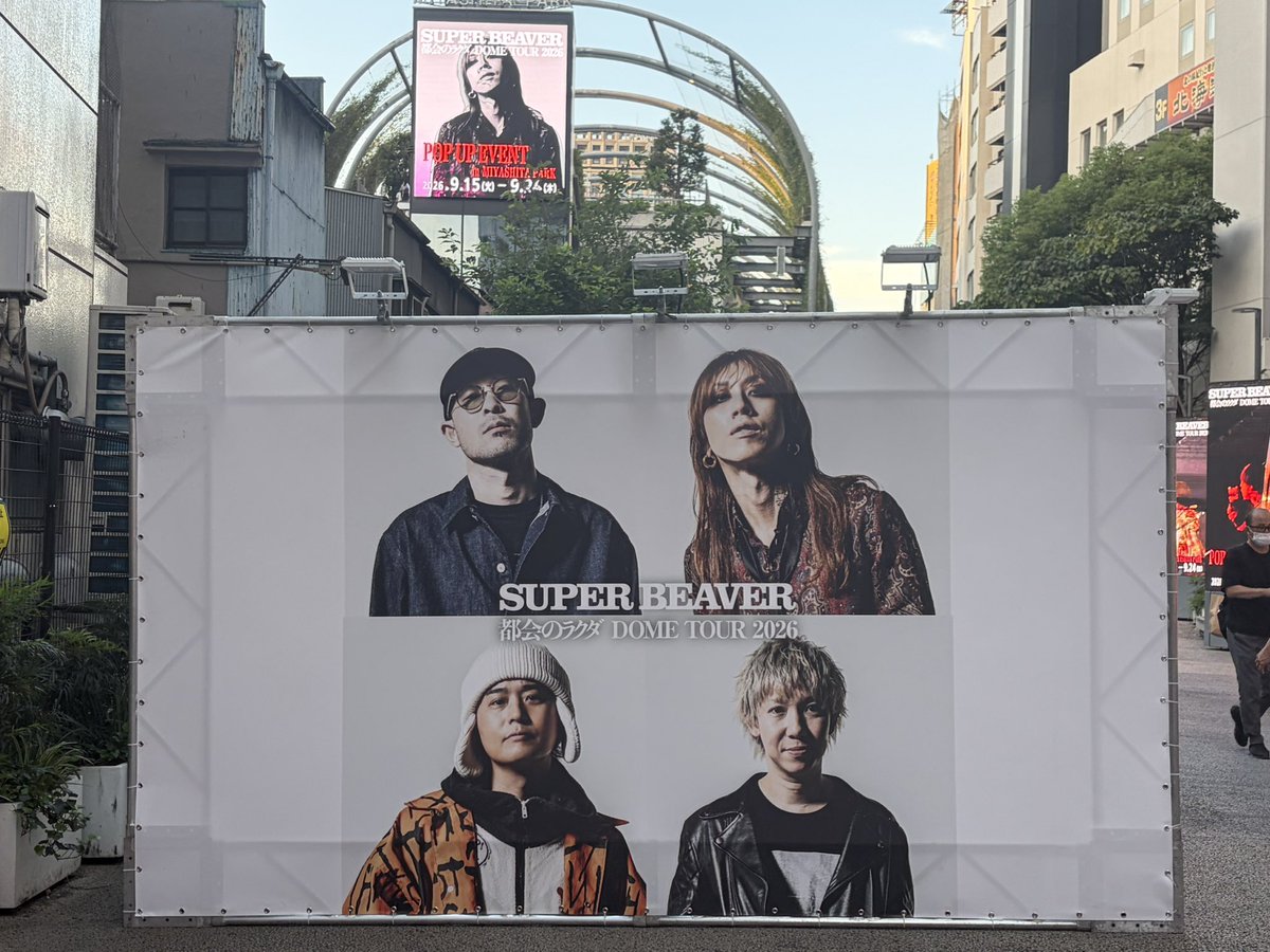 hito11141's tweet photo. #SUPERBEAVER
ポップアップ最終日行ったよ
限定ラババンは売切れでした🥲
モヒート🌱侘助つけ麺🍜
美味しかったぁーー😋
ミヤシタパークずっと居たぽい
途中、原宿のWITH HARAJUKU
行ったよ
所々で beaverの仲間さんと 
お話しさせてもらって
嬉しかったです♪ありがとう♡
また、会えますように✨ https://t.co/jhTE8otbfa