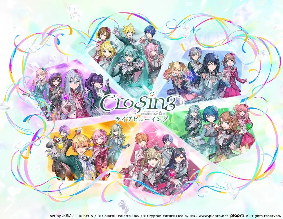 プロセカ グッズ速報！ (@pj_sekai_check) / X