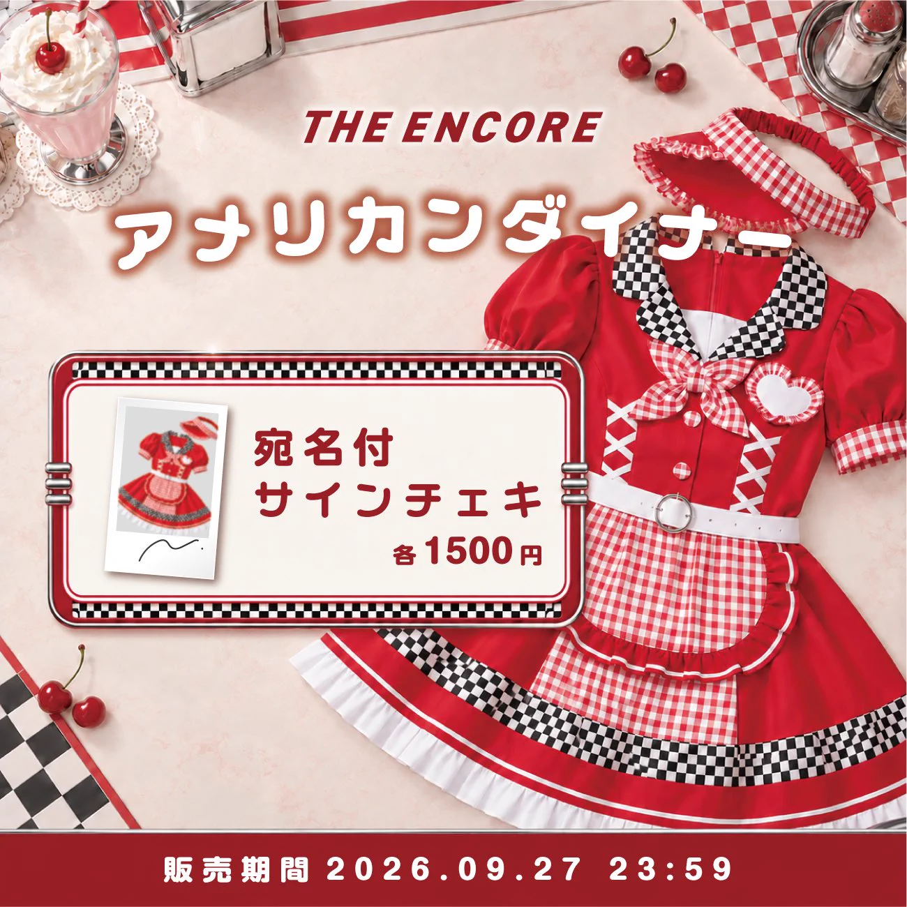 羽乃りんの@THE ENCORE on X: 