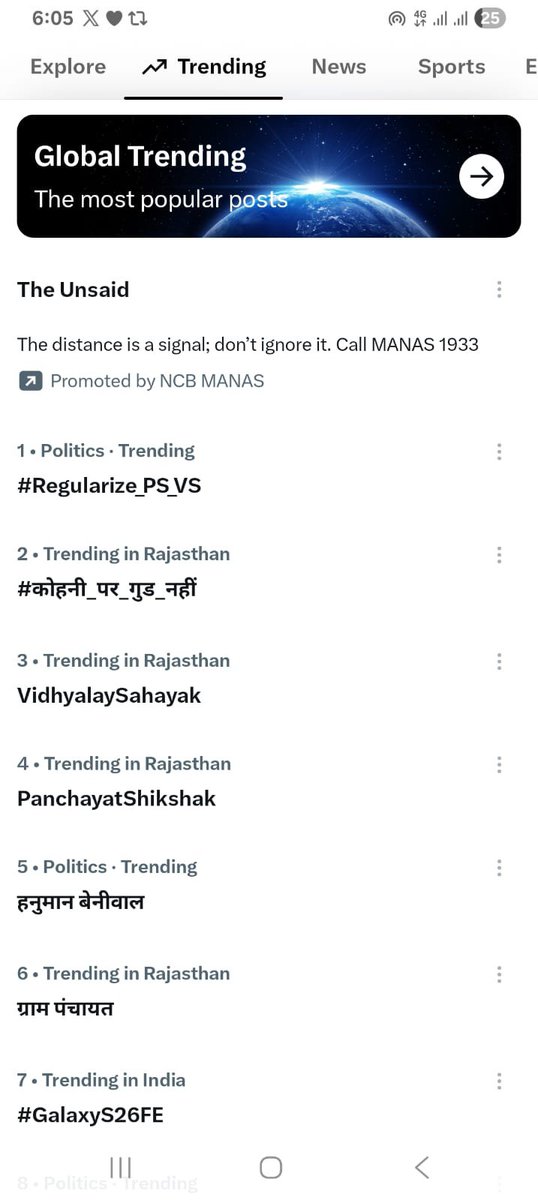 Priyaa11111's tweet photo. @JATbera1 @JogarampatelMLA @SureshRawatIN @AvinashGehlot_ @Sumit_Godara11 @JoraramKumawat  विधायक और मंत्रियों की यह निष्ठुर बेरुखी PanchayatShikshak और VidhyalaySahayak की जिंदगी पर बहुत भारी पड़ रही है! 💔  #Regularize_PS_VS   #कोहनी_पर_गुड_नहीं   #संविदाकर्मी_नियमित_करो https://t.co/w0KvYZF08W