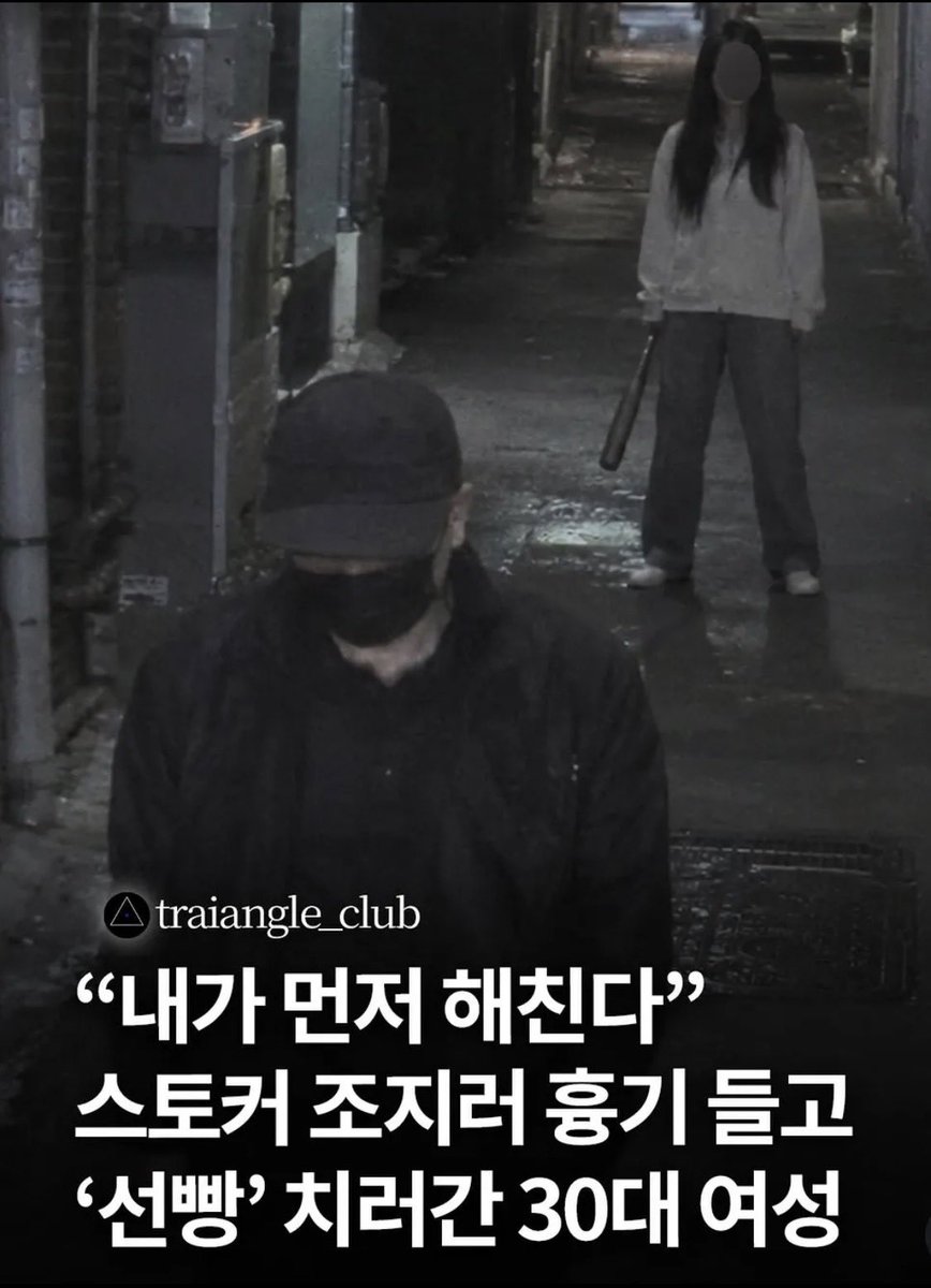 eun12125722's tweet photo. 영정사진으로 보는 것보다
머그샷으로 보는 게 백번 낫다.
처음엔 좀 과한 말인가 했는데
내 자식이라고 생각해보니까… 
진짜 맞는 말 같음. https://t.co/r9slqKWoFu