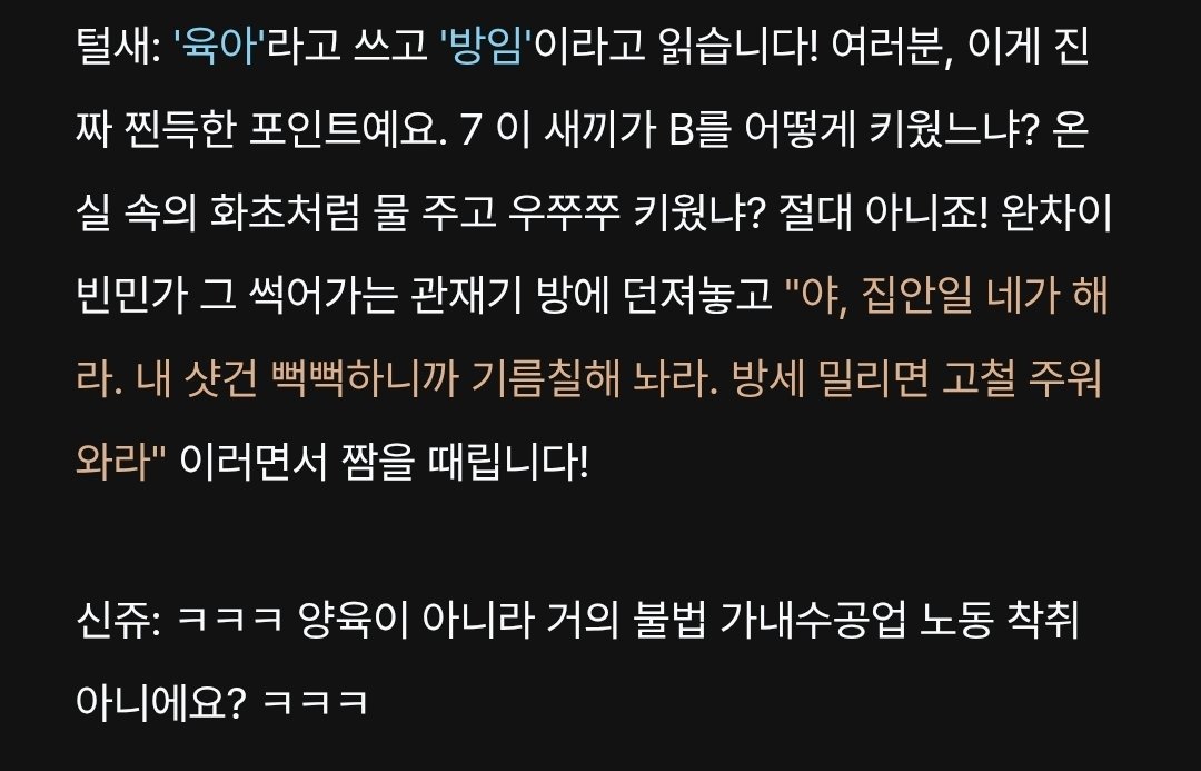 OOC_teol's tweet photo. 오타쿠 발표회 ooc

닉네임은 제 트친들 닉네임입니다. 
개변해서 사용해주세요.
여러모로 AI다 보니까 말투가 많이많이 어색합니다.......  
https://t.co/E92EodFx3J https://t.co/nXUQAurvnu