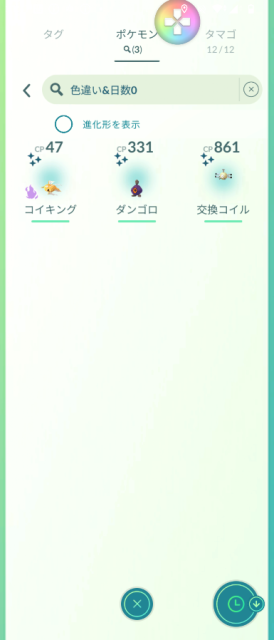 warawara180's tweet photo. 今日の色違いはシャドウコイキングと
ダンゴロとコイルGETしました(^^♪
不思議なアメタスククリアーと
R団＆幹部の対戦久しぶりに頑張りました ＃ポケモンGO ＃ポケモンGO色違い ＃ロケット団 https://t.co/PnUH5mUzzA