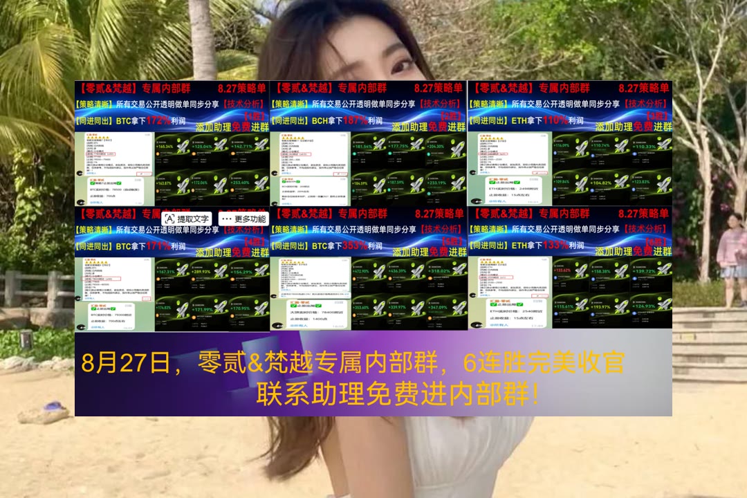 RenayJaure570d's tweet photo. An idle youth,a needy age.
想跟上节奏？每日更新观点。付费合约⛳质押📁数字资产🦱K线教主
Pieverse🎪Polygon😩LIT🥐菲利普66
ETH 加密货币 OKX  免费合约跟单社区👉 【主页简介】 👈 https://t.co/N4WComb5ra